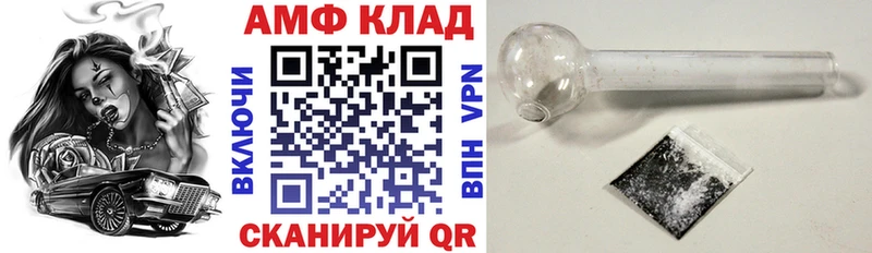 АМФ VHQ  Купить  Ликино-Дулёво 
