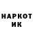Метадон кристалл Pure Blink