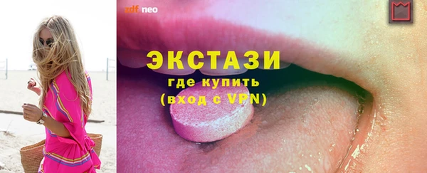 кристаллы Верея