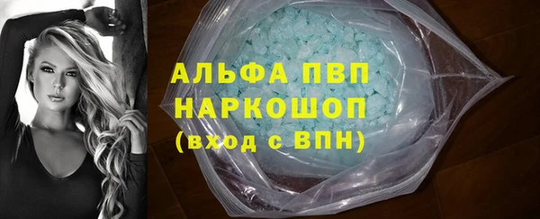 прущие крисы Верхний Тагил