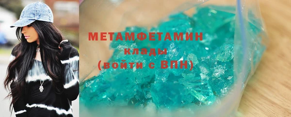 кристаллы Верея