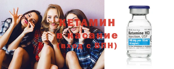 кристаллы Верея
