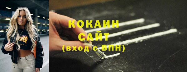 кристаллы Верея