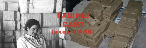 кристаллы Верея