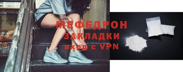 кристаллы Верея