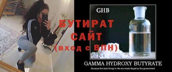 кристаллы Верея
