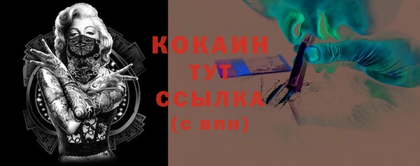 прущие крисы Верхний Тагил