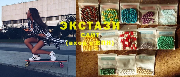 MDMA Бородино