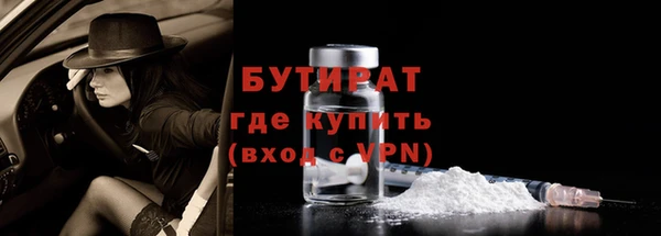 прущие грибы Верхнеуральск