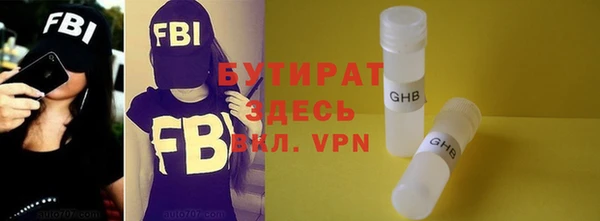 кристаллы Верея
