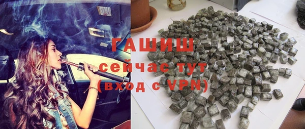 прущие крисы Верхний Тагил