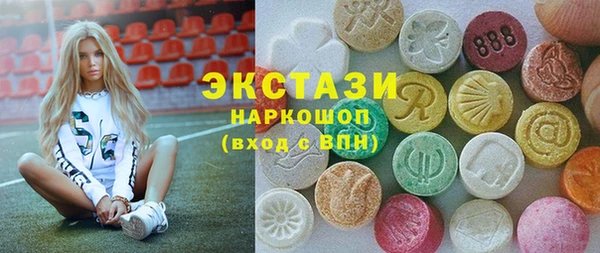 прущие грибы Верхнеуральск