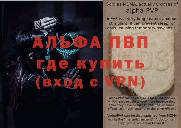прущие крисы Верхний Тагил