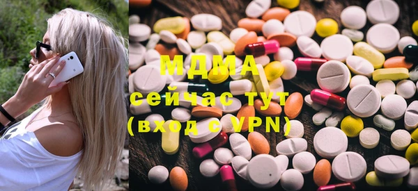 прущие грибы Верхнеуральск