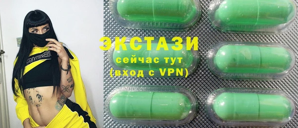 кристаллы Верея