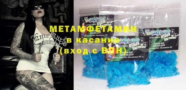 кристаллы Верея