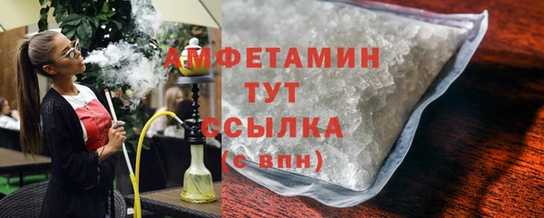 прущие грибы Верхнеуральск