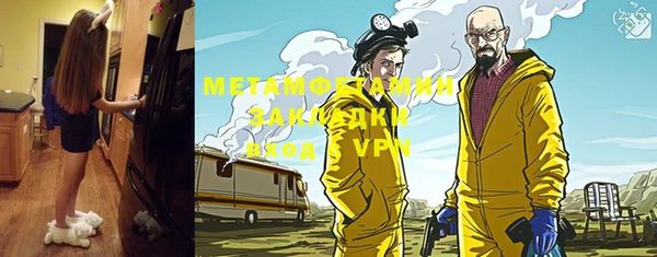 прущие крисы Верхний Тагил
