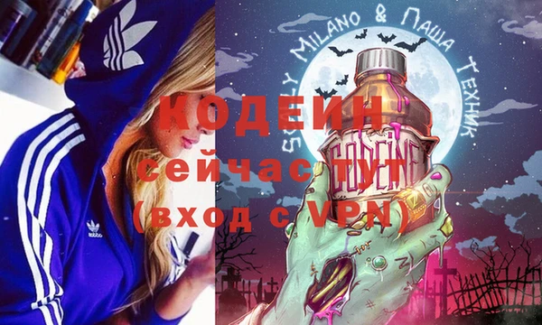 прущие крисы Верхний Тагил