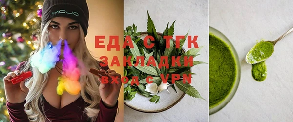 прущие крисы Верхний Тагил