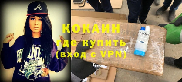 кристаллы Верея