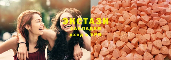 кристаллы Верея