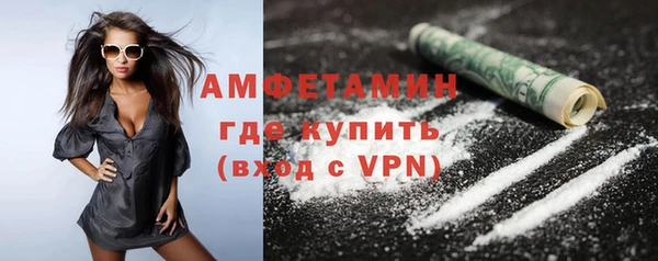 прущие грибы Верхнеуральск