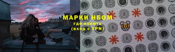 кристаллы Верея