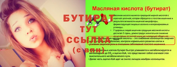 кристаллы Верея