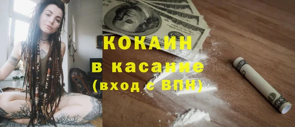 прущие грибы Верхнеуральск