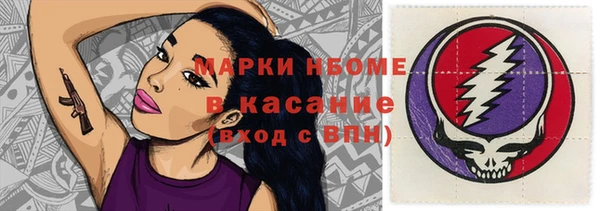 MDMA Бородино