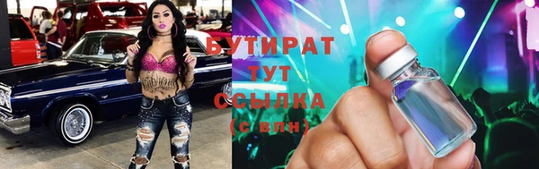 прущие крисы Верхний Тагил