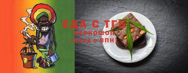 прущие грибы Верхнеуральск