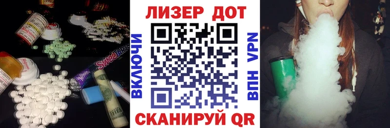 Купить где  Ликино-Дулёво  ЛСД экстази ecstasy 