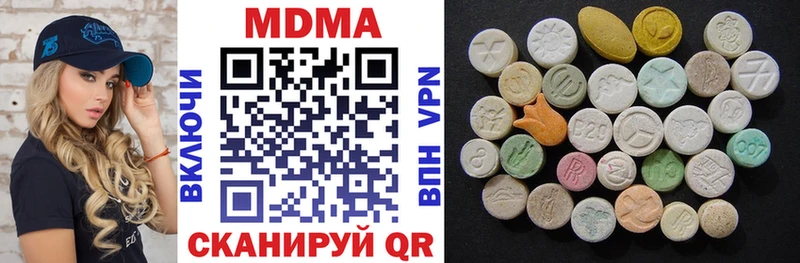 Купить закладки  Ликино-Дулёво  MDMA молли 