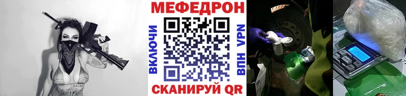 Мефедрон 4 MMC  Купить закладки  Ликино-Дулёво 