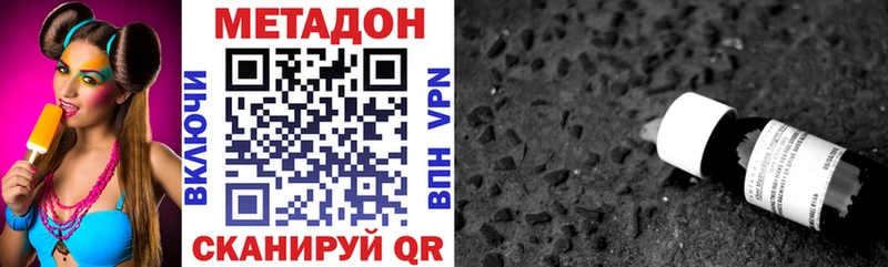 Купить где  Ликино-Дулёво  Метадон мёд 