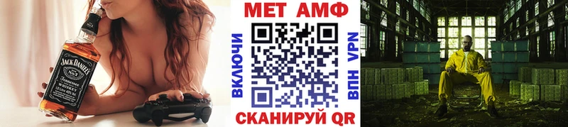 МЕТАМФЕТАМИН витя Ликино-Дулёво
