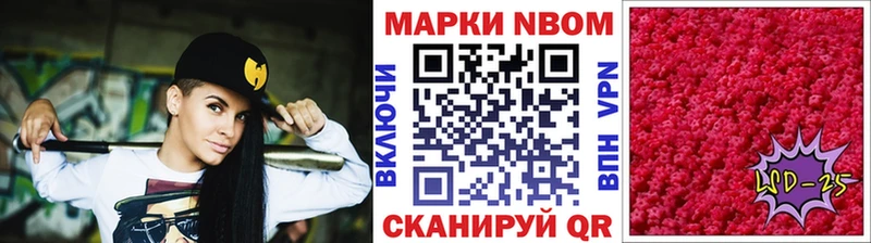 Купить где  Ликино-Дулёво  Марки N-bome 1,8мг 