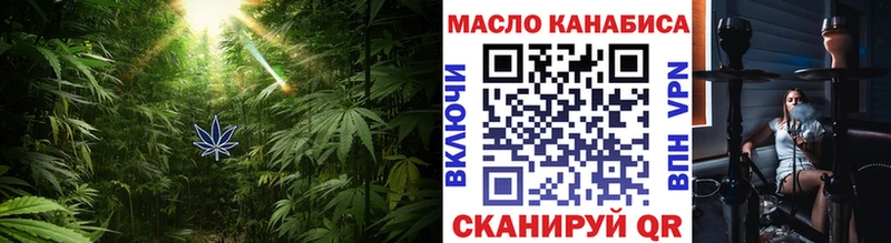 Купить закладки Ликино-Дулёво Дистиллят ТГК вейп