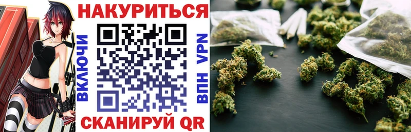 Канабис марихуана  Купить  Ликино-Дулёво 